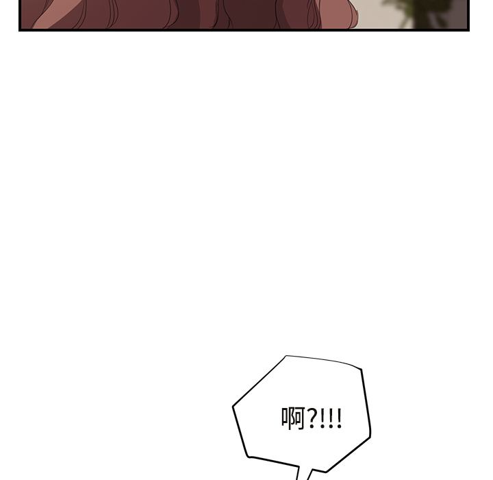 [韩国漫画] 继母 乱伦,熟女人妻,巨乳大奶,不伦#[190P]-163