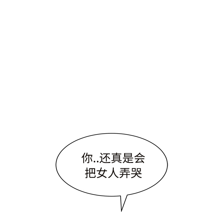 [韩国漫画] 继母 乱伦,熟女人妻,巨乳大奶,不伦#[190P]-177