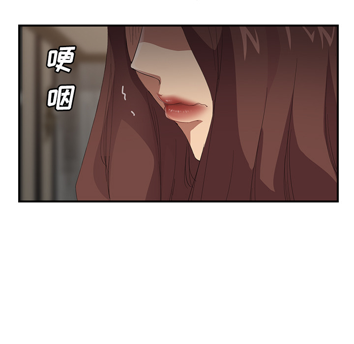 [韩国漫画] 继母 乱伦,熟女人妻,巨乳大奶,不伦#[190P]-178