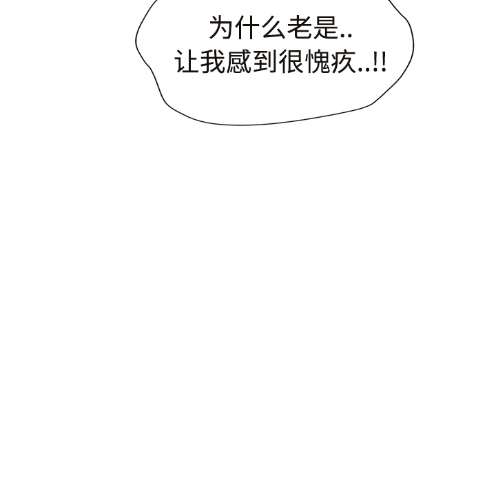 [韩国漫画] 继母 乱伦,熟女人妻,巨乳大奶,不伦#[190P]-183