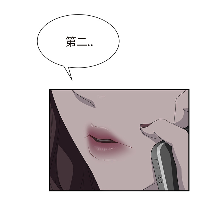 [韩国漫画] 继母 乱伦,熟女人妻,巨乳大奶,不伦#[190P]-30