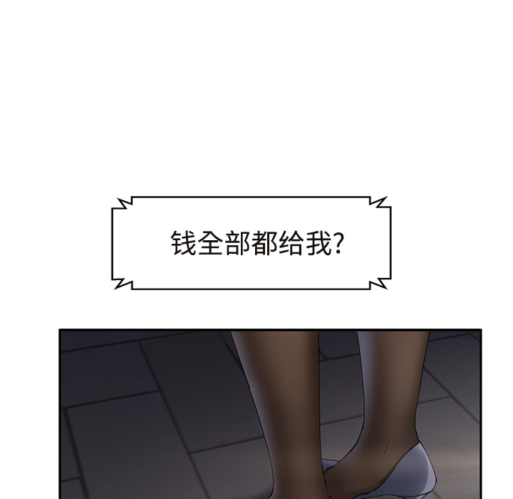 [韩国漫画] 继母 乱伦,熟女人妻,巨乳大奶,不伦#[190P]-36