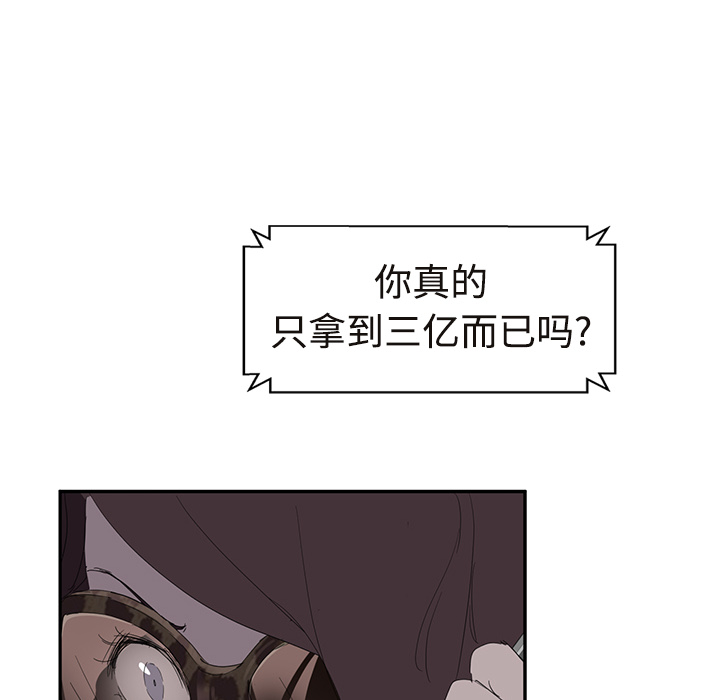 [韩国漫画] 继母 乱伦,熟女人妻,巨乳大奶,不伦#[190P]-38