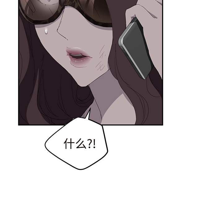 [韩国漫画] 继母 乱伦,熟女人妻,巨乳大奶,不伦#[190P]-39