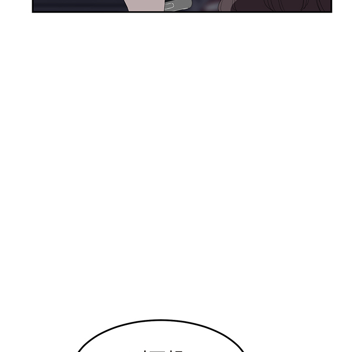 [韩国漫画] 继母 乱伦,熟女人妻,巨乳大奶,不伦#[190P]-43