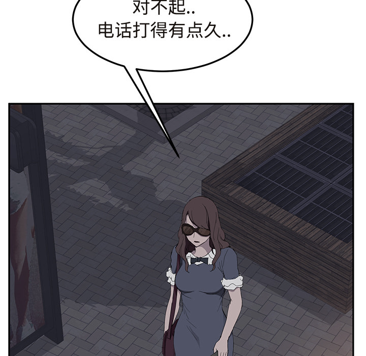 [韩国漫画] 继母 乱伦,熟女人妻,巨乳大奶,不伦#[190P]-44