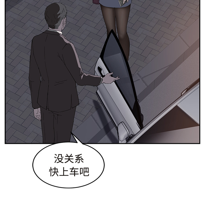 [韩国漫画] 继母 乱伦,熟女人妻,巨乳大奶,不伦#[190P]-45