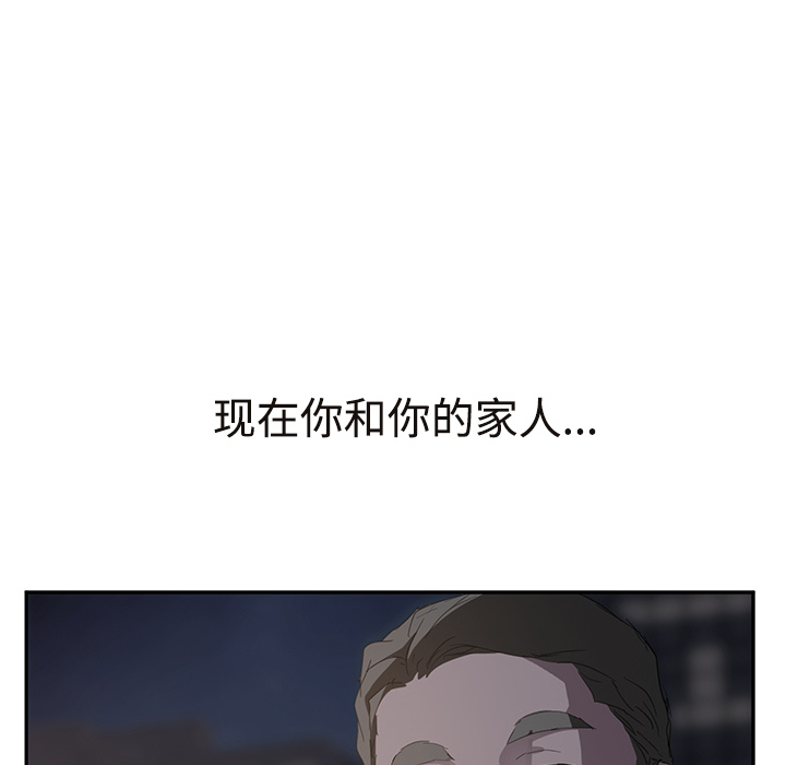 [韩国漫画] 继母 乱伦,熟女人妻,巨乳大奶,不伦#[190P]-49
