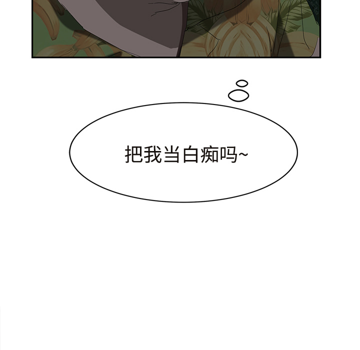 [韩国漫画] 继母 乱伦,熟女人妻,巨乳大奶,不伦#[190P]-63