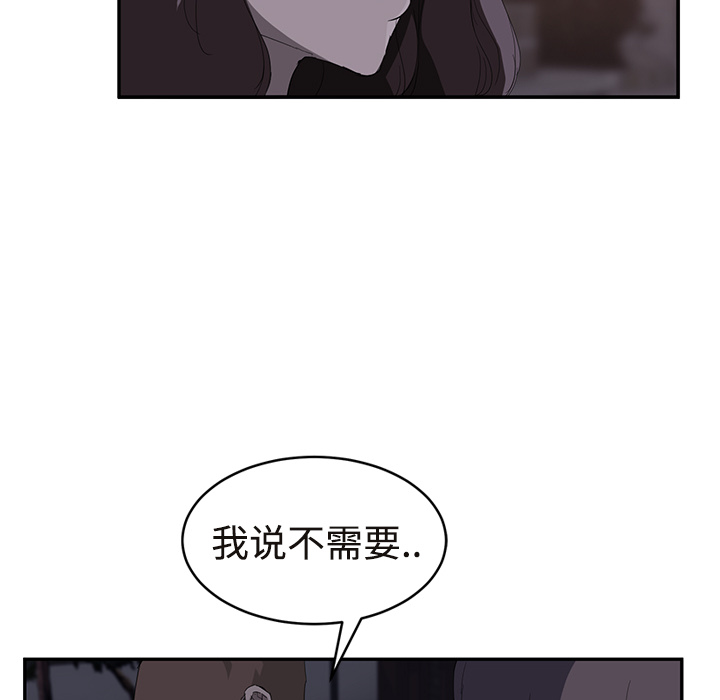 [韩国漫画] 继母 乱伦,熟女人妻,巨乳大奶,不伦#[190P]-70