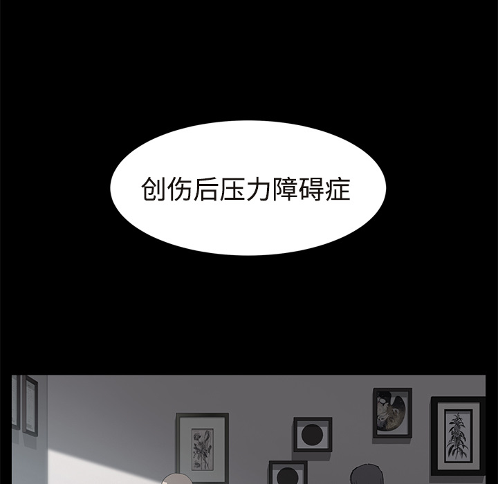 [韩国漫画] 继母 乱伦,熟女人妻,巨乳大奶,不伦#[190P]-96