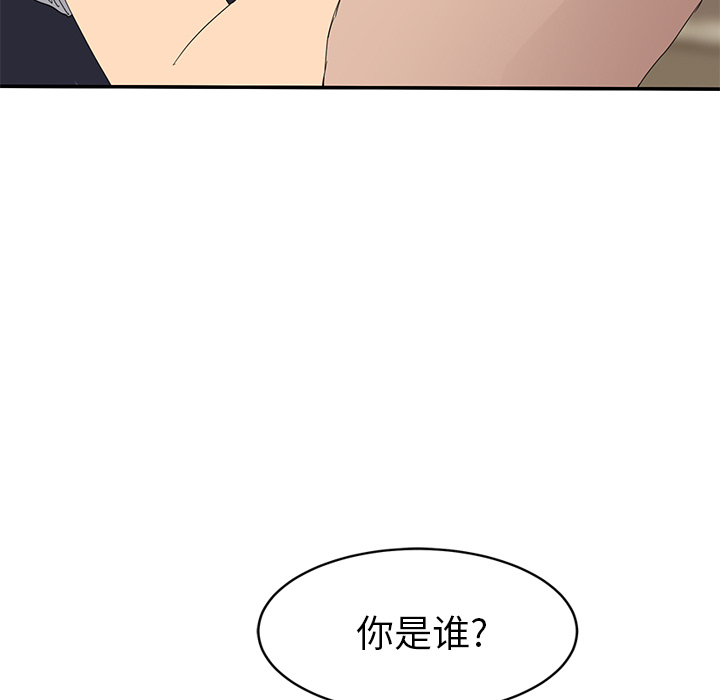 [韩国漫画] 继母 乱伦,熟女人妻,巨乳大奶,不伦#[172P]-100
