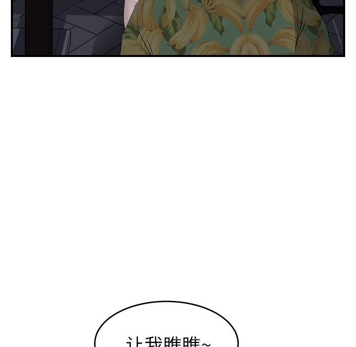 [韩国漫画] 继母 乱伦,熟女人妻,巨乳大奶,不伦#[172P]-102