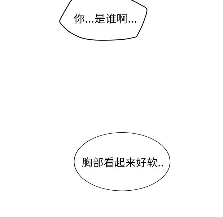 [韩国漫画] 继母 乱伦,熟女人妻,巨乳大奶,不伦#[172P]-104