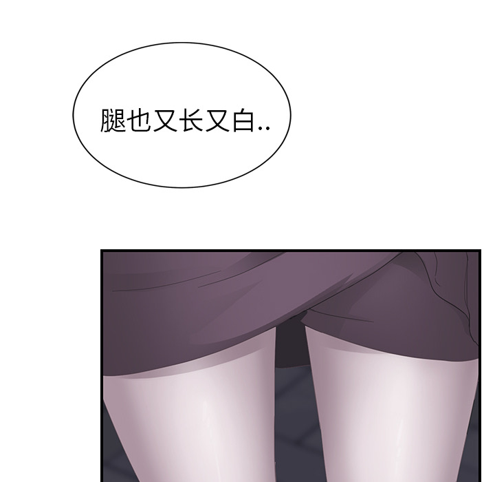 [韩国漫画] 继母 乱伦,熟女人妻,巨乳大奶,不伦#[172P]-106