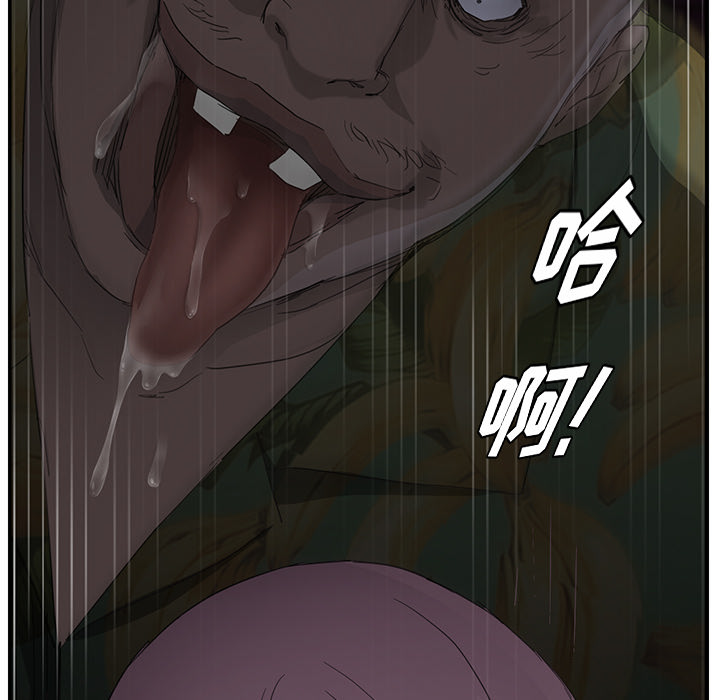 [韩国漫画] 继母 乱伦,熟女人妻,巨乳大奶,不伦#[172P]-110