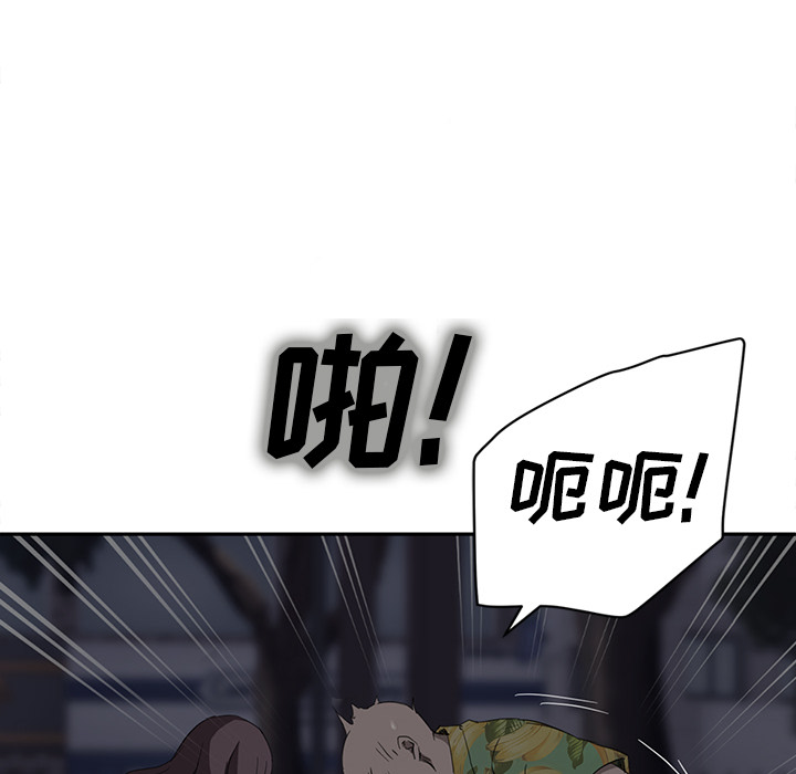 [韩国漫画] 继母 乱伦,熟女人妻,巨乳大奶,不伦#[172P]-113