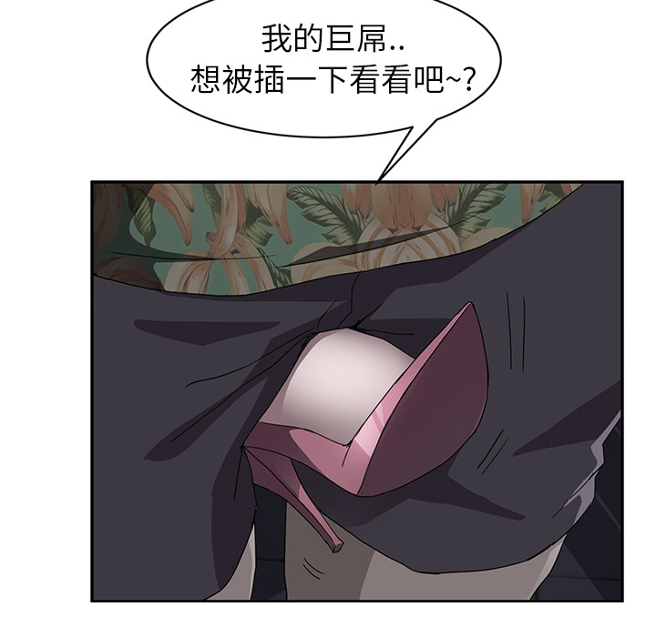 [韩国漫画] 继母 乱伦,熟女人妻,巨乳大奶,不伦#[172P]-123
