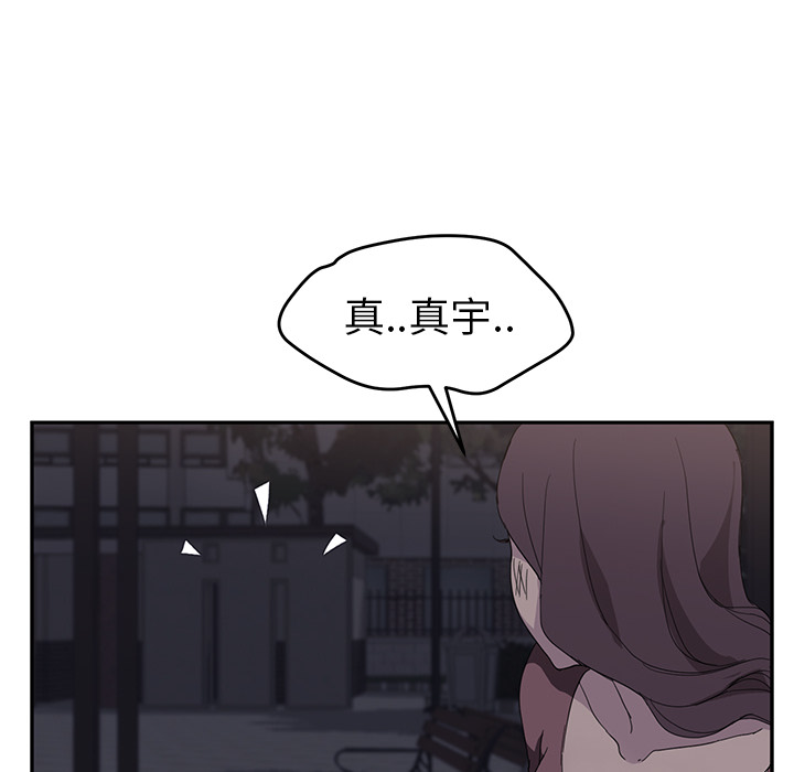 [韩国漫画] 继母 乱伦,熟女人妻,巨乳大奶,不伦#[172P]-126