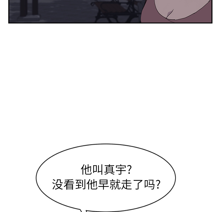[韩国漫画] 继母 乱伦,熟女人妻,巨乳大奶,不伦#[172P]-127