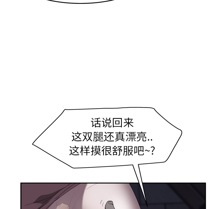 [韩国漫画] 继母 乱伦,熟女人妻,巨乳大奶,不伦#[172P]-129