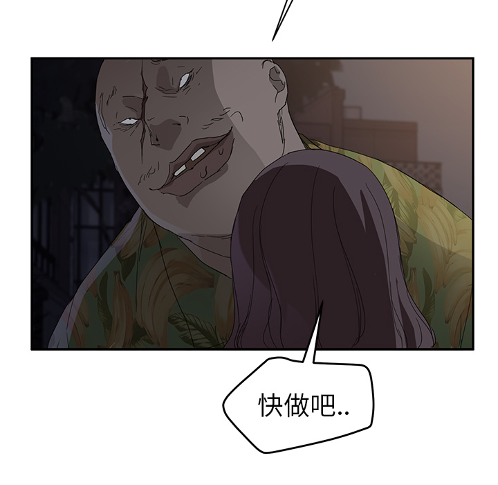 [韩国漫画] 继母 乱伦,熟女人妻,巨乳大奶,不伦#[172P]-137