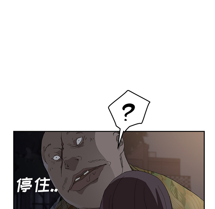 [韩国漫画] 继母 乱伦,熟女人妻,巨乳大奶,不伦#[172P]-138