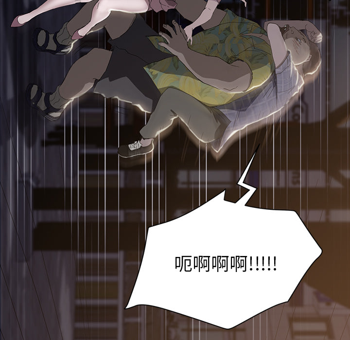 [韩国漫画] 继母 乱伦,熟女人妻,巨乳大奶,不伦#[172P]-144