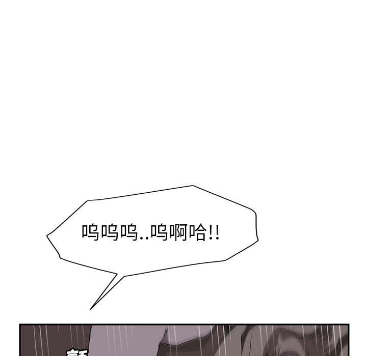 [韩国漫画] 继母 乱伦,熟女人妻,巨乳大奶,不伦#[172P]-147