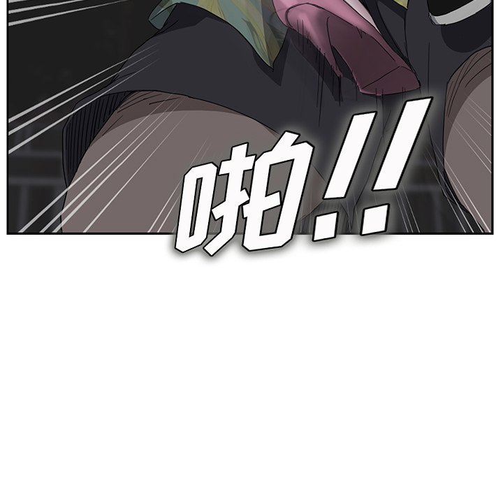 [韩国漫画] 继母 乱伦,熟女人妻,巨乳大奶,不伦#[172P]-153