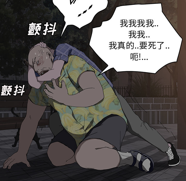 [韩国漫画] 继母 乱伦,熟女人妻,巨乳大奶,不伦#[172P]-160