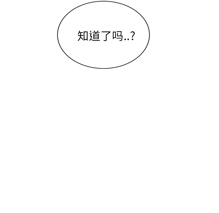 [韩国漫画] 继母 乱伦,熟女人妻,巨乳大奶,不伦#[172P]-169