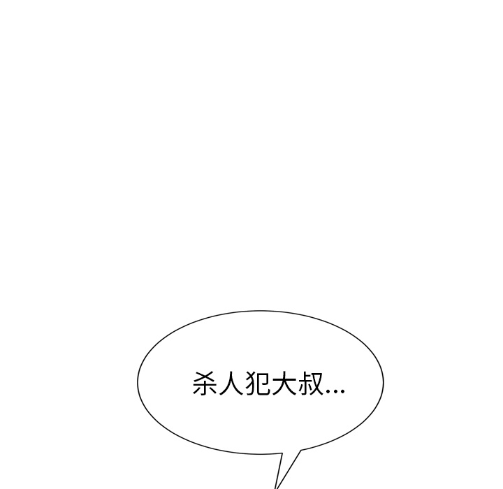 [韩国漫画] 继母 乱伦,熟女人妻,巨乳大奶,不伦#[172P]-170
