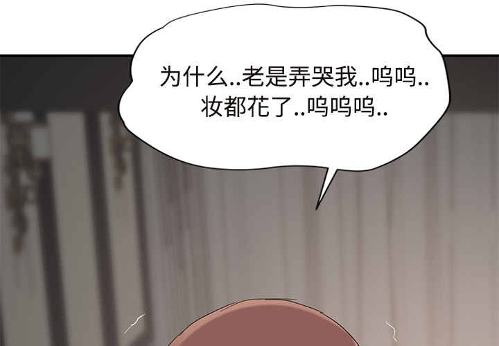 [韩国漫画] 继母 乱伦,熟女人妻,巨乳大奶,不伦#[172P]-2