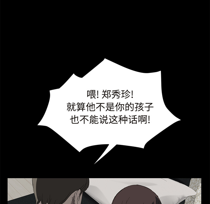[韩国漫画] 继母 乱伦,熟女人妻,巨乳大奶,不伦#[172P]-27
