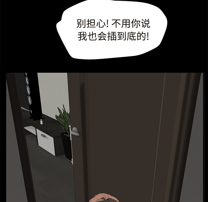 [韩国漫画] 继母 乱伦,熟女人妻,巨乳大奶,不伦#[172P]-32