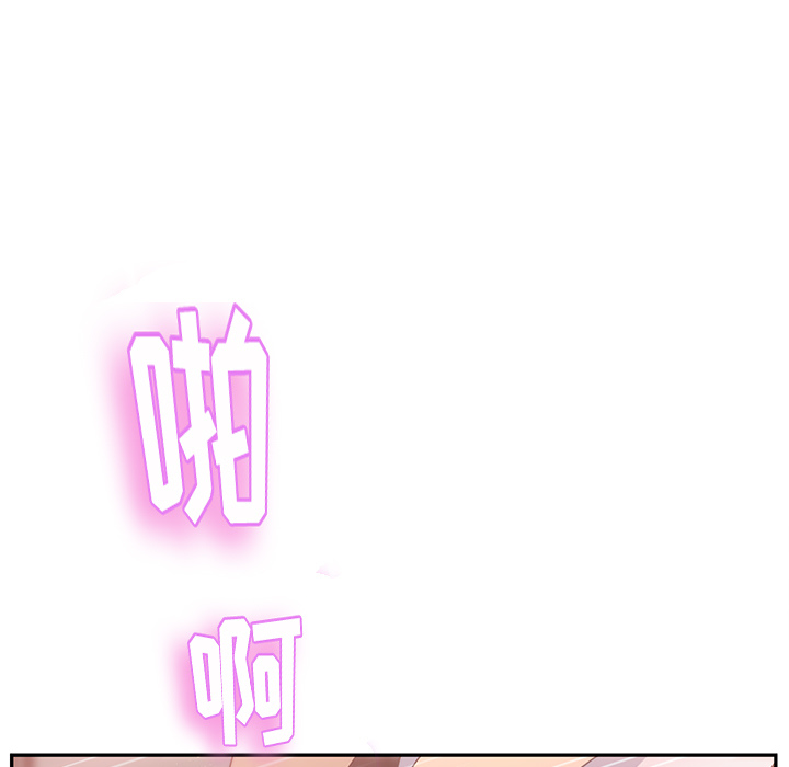 [韩国漫画] 继母 乱伦,熟女人妻,巨乳大奶,不伦#[172P]-51