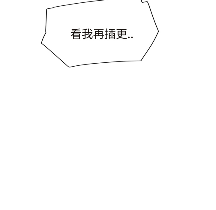 [韩国漫画] 继母 乱伦,熟女人妻,巨乳大奶,不伦#[172P]-53