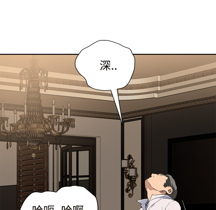 [韩国漫画] 继母 乱伦,熟女人妻,巨乳大奶,不伦#[172P]-54