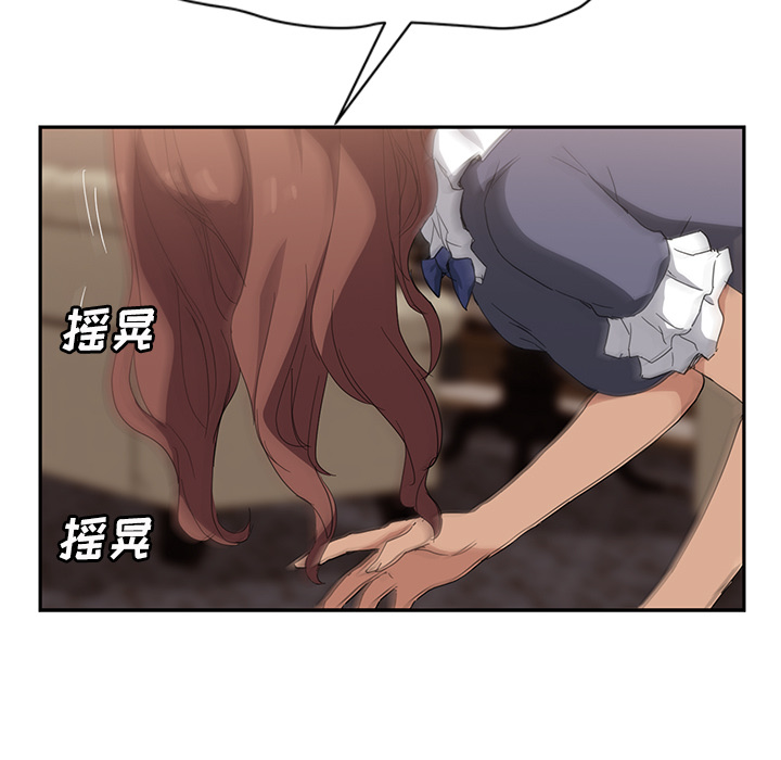 [韩国漫画] 继母 乱伦,熟女人妻,巨乳大奶,不伦#[172P]-57