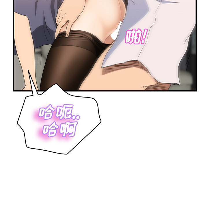 [韩国漫画] 继母 乱伦,熟女人妻,巨乳大奶,不伦#[172P]-59