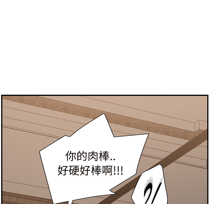 [韩国漫画] 继母 乱伦,熟女人妻,巨乳大奶,不伦#[172P]-61