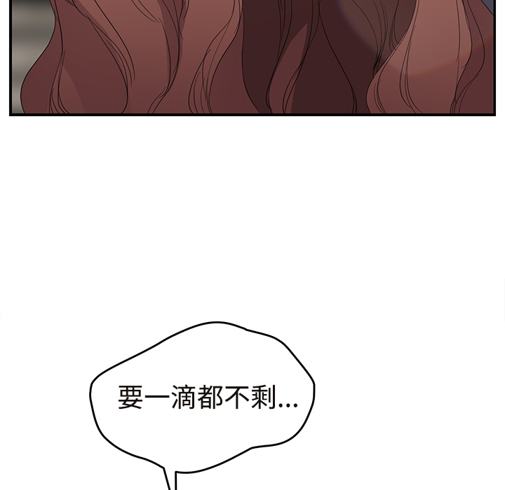 [韩国漫画] 继母 乱伦,熟女人妻,巨乳大奶,不伦#[172P]-66