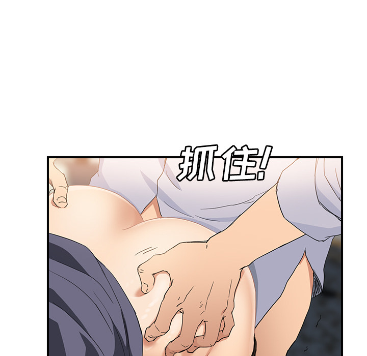[韩国漫画] 继母 乱伦,熟女人妻,巨乳大奶,不伦#[172P]-71