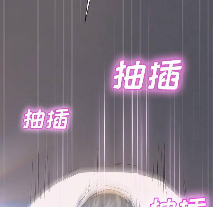 [韩国漫画] 继母 乱伦,熟女人妻,巨乳大奶,不伦#[172P]-74