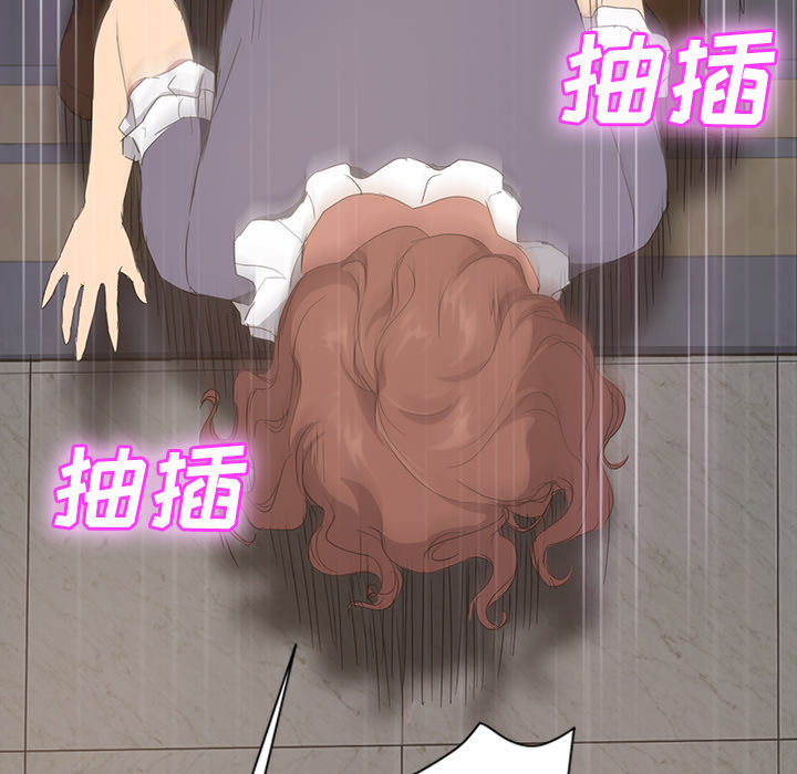 [韩国漫画] 继母 乱伦,熟女人妻,巨乳大奶,不伦#[172P]-76