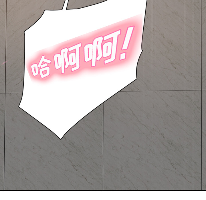 [韩国漫画] 继母 乱伦,熟女人妻,巨乳大奶,不伦#[172P]-77