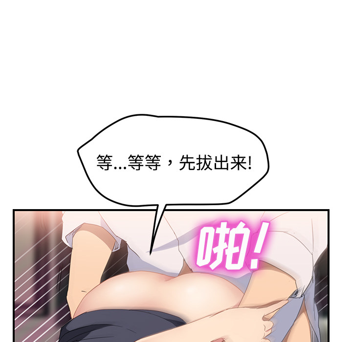 [韩国漫画] 继母 乱伦,熟女人妻,巨乳大奶,不伦#[172P]-79