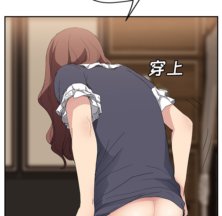 [韩国漫画] 继母 乱伦,熟女人妻,巨乳大奶,不伦#[172P]-84