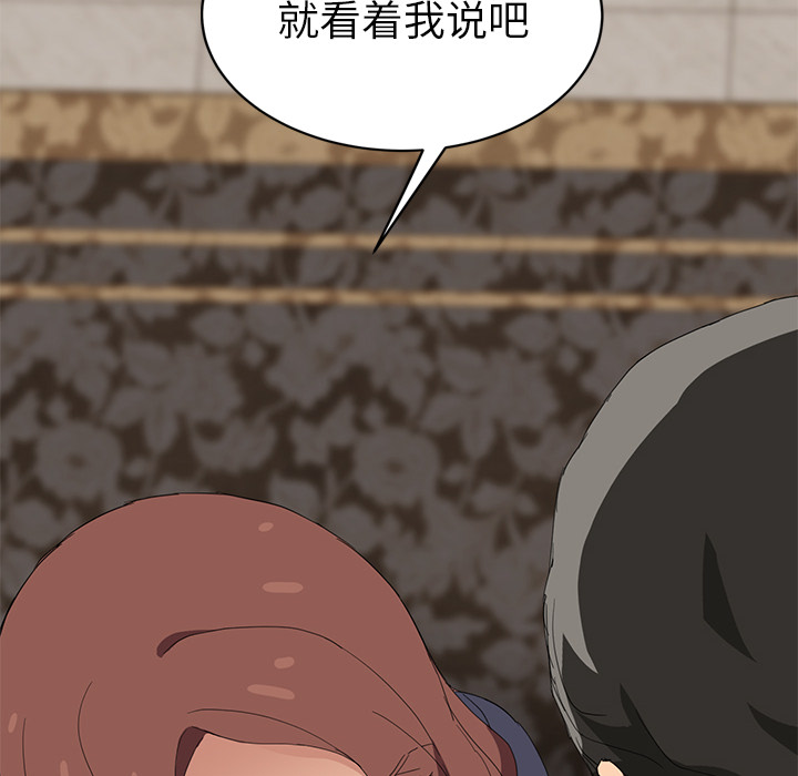 [韩国漫画] 继母 乱伦,熟女人妻,巨乳大奶,不伦#[172P]-89